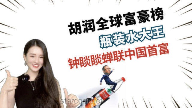 世界首富一掷千金购地球，贫富鸿沟下的末日寓言：AI重构刘慈欣式想象